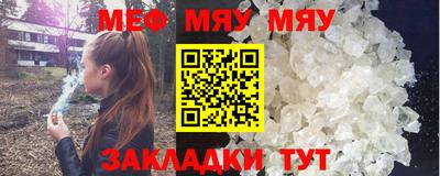 сатива Бугуруслан