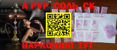 ПСИЛОЦИБИНОВЫЕ ГРИБЫ Будённовск