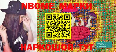 ПСИЛОЦИБИНОВЫЕ ГРИБЫ Будённовск