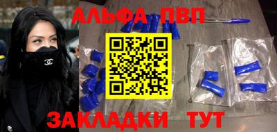 гашиш Бузулук