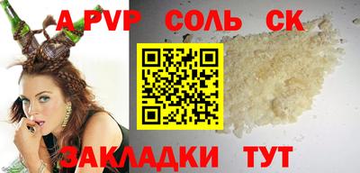 марки lsd Бузулук