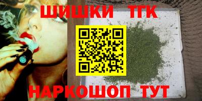 ПСИЛОЦИБИНОВЫЕ ГРИБЫ Будённовск