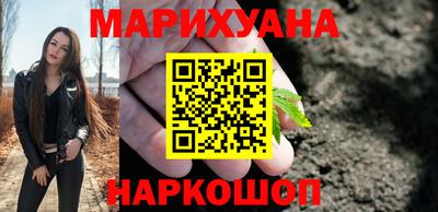 трава Будённовск
