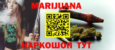 дистиллят марихуана Абинск