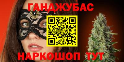 гашиш Бузулук