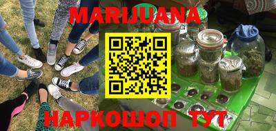 сатива Бугуруслан