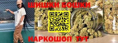 гашиш Бузулук