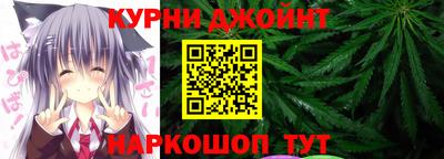 гашиш Бузулук