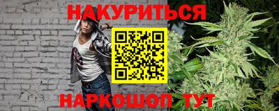 марки lsd Бузулук