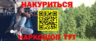 сатива Бугуруслан