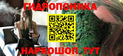 трава Будённовск