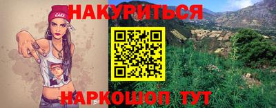 ПСИЛОЦИБИНОВЫЕ ГРИБЫ Будённовск