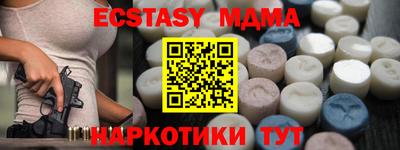 трава Будённовск