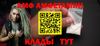 трава Будённовск