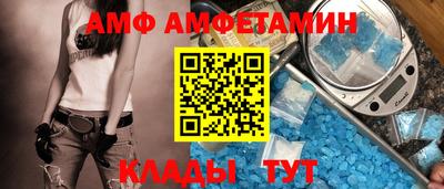 трава Будённовск