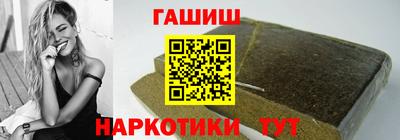 трава Будённовск