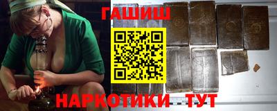 трава Будённовск