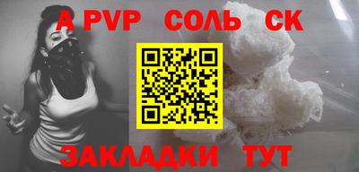 трава Будённовск