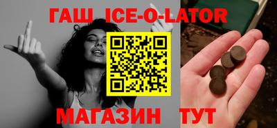 трава Будённовск