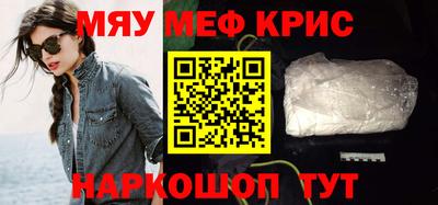 кокс Гусь-Хрустальный