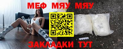 трава Будённовск