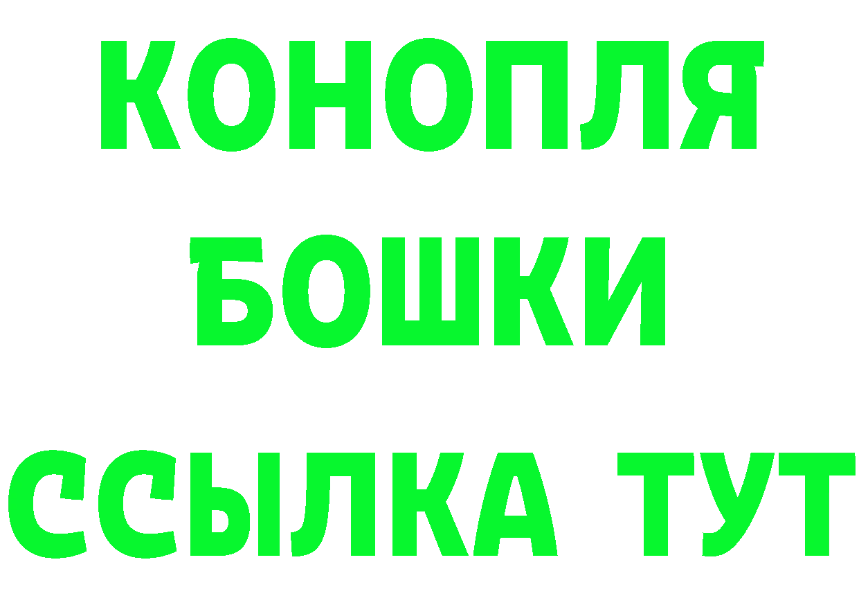 Кетамин ketamine как войти darknet MEGA Гурьевск