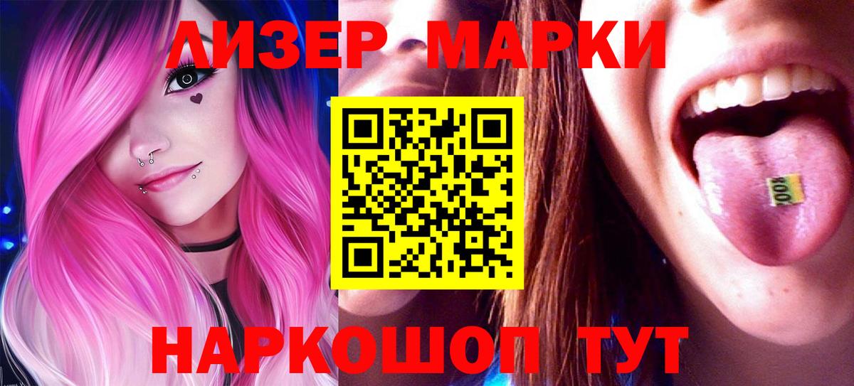 Лсд 25 экстази ecstasy  Гурьевск  LSD-25 экстази кислота 