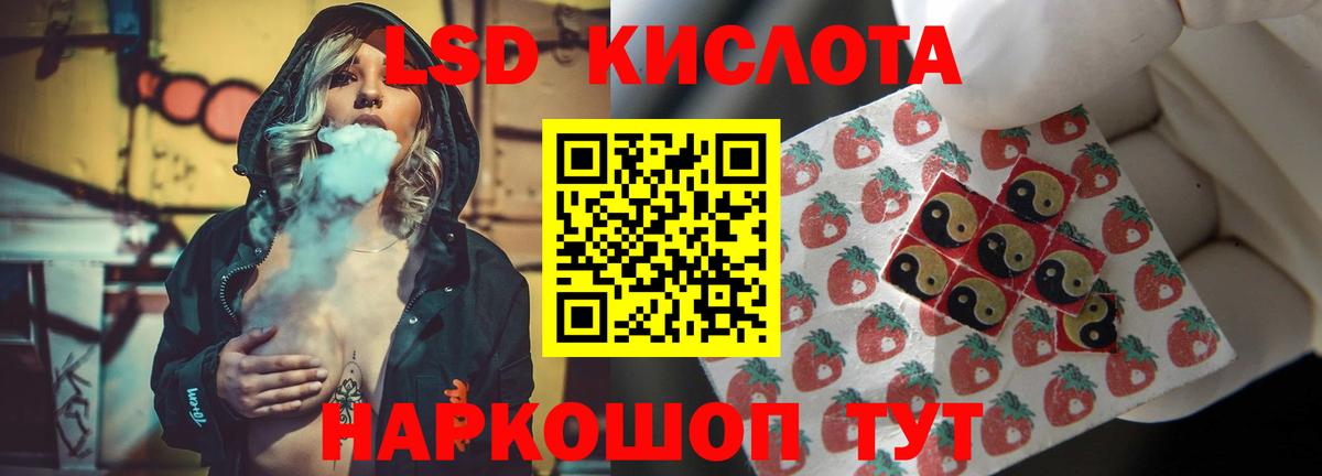 Лсд 25 экстази кислота  Вход с VPN  blacksprut онион  Гурьевск  ЛСД экстази ecstasy 