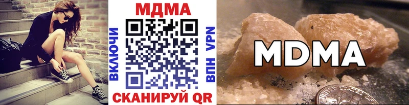 MDMA Molly Гурьевск