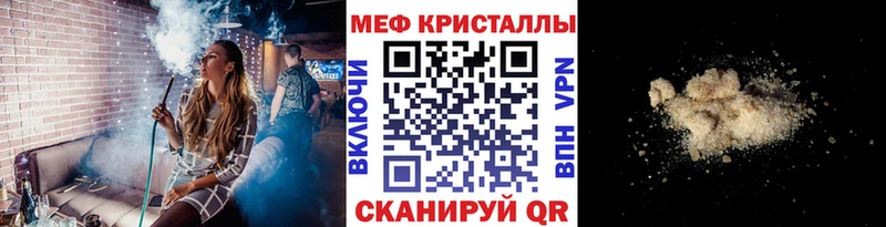 гидра как зайти Гурьевск МЯУ-МЯУ VHQ