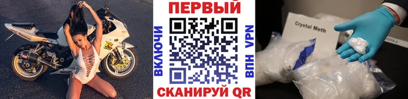 закладка Гурьевск МЕТАМФЕТАМИН винт