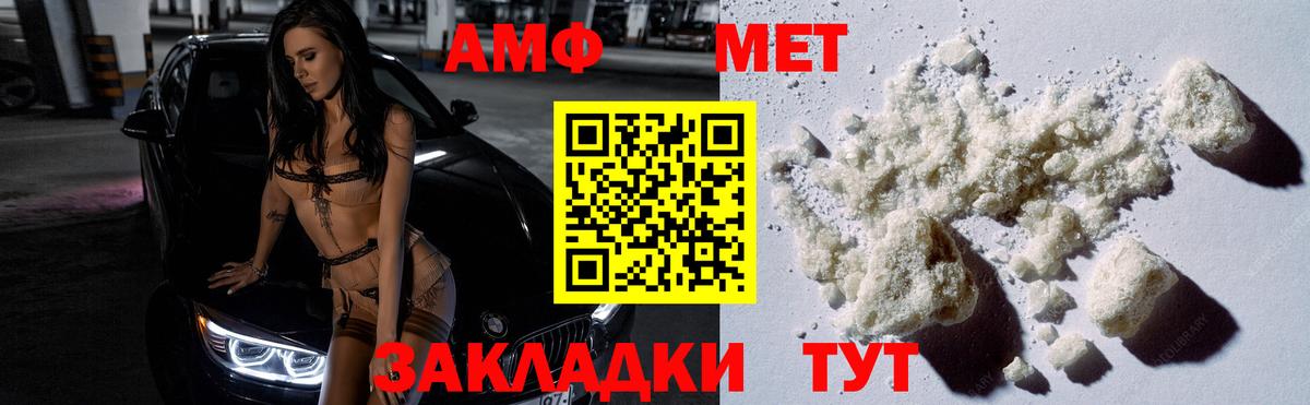 Гурьевск  Первитин витя  Вход с VPN 