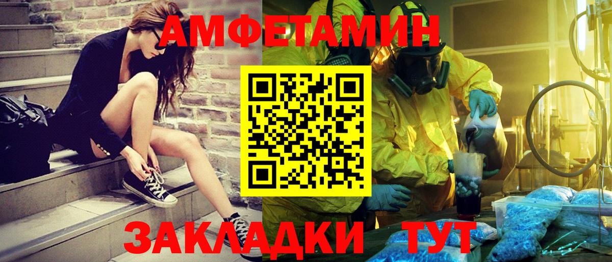 Метамфетамин Methamphetamine  Метамфетамин Methamphetamine  Гурьевск 