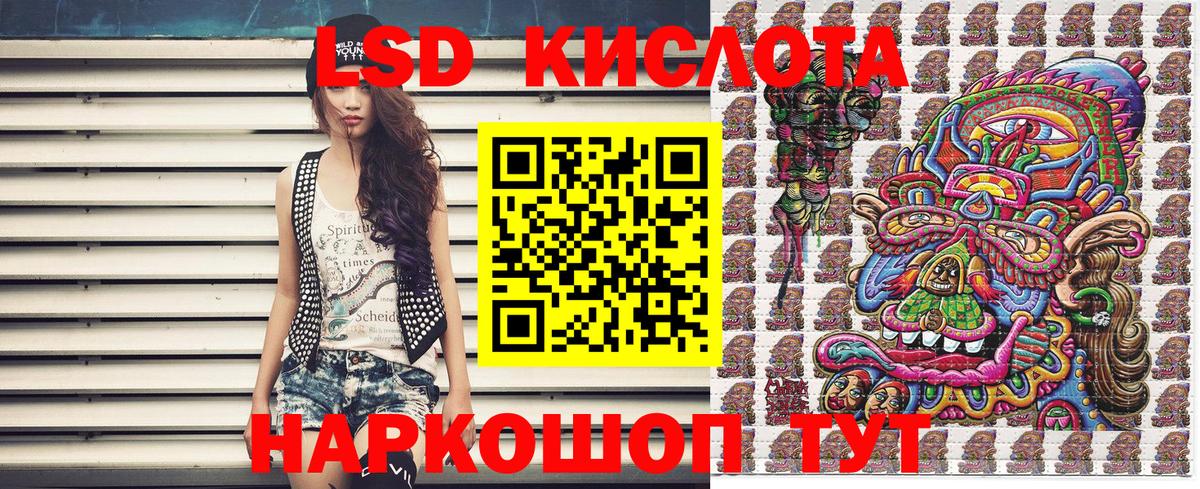 Гурьевск  Марки NBOMe 1,5мг  Вход с VPN 
