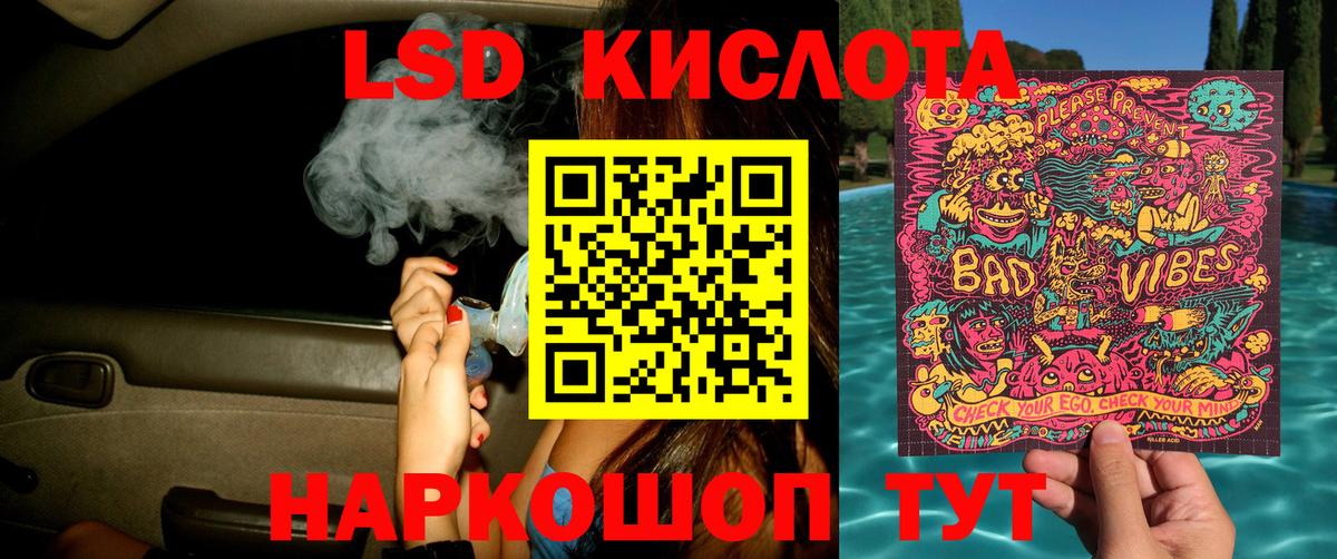 Марки N-bome 1500мкг Гурьевск
