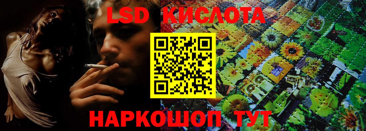 Марки NBOMe 1,8мг  Гурьевск 