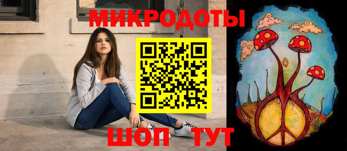 Гурьевск  Псилоцибиновые грибы Psilocybe  Вход с VPN  Псилоцибиновые грибы GOLDEN TEACHER 