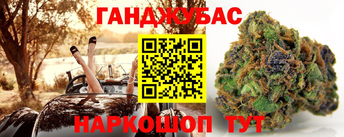 МАРИХУАНА VHQ  Вход с VPN  Гурьевск  Бошки марихуана марихуана  МАРИХУАНА ГИДРОПОН 